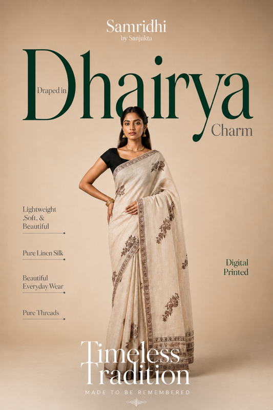 Dhairya