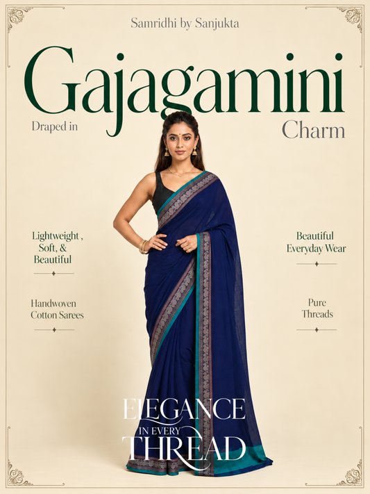 Neel Gagan - Gajagamini
