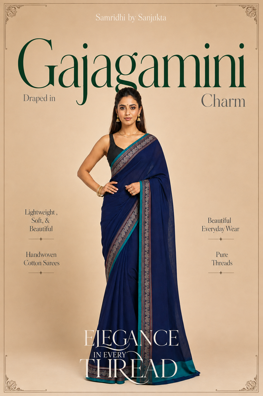 Gajagamini
