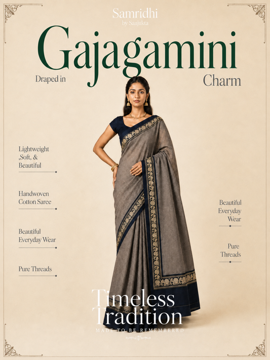 Gajagamini
