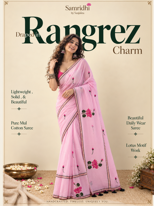 Surkh Kamal - Rangrez