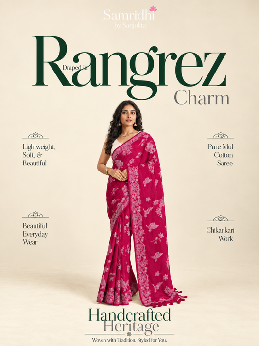 Shaam-e-Gul - Rangrez